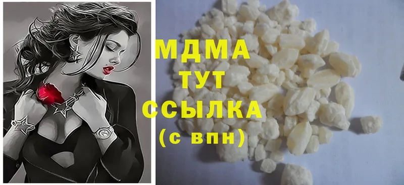 MDMA crystal  купить закладку  Алупка 